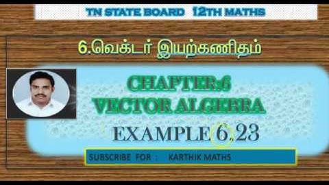 EXAMPLE  6.23   | TN 12TH MATHS | UNIT:6 |VECTOR ALGEBRA | EXAMPLE  SOLUTION  TM AND EM