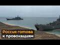 Военные учения Sea Breeze-2020 стартовали в Черном море