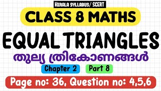 Exclusive Class 8 maths chapter 2 equal triangles page 36 question 4 5 6 kerala syllabus part 8 System Hub