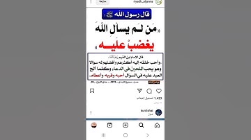 فضل تلاوة القرآن...الشيخ صالح الفوزان بن الفوزان حفظه الله...