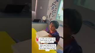 معلم سعودي مبدع 💙. شاهدو ردة فعل الطلاب 🫣😍😍.