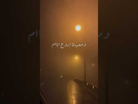 حمزة نمرة رياح الحياة