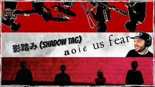 aoie us fear - 影踏み | This band is incredible | BOSS Coffee and JRock #Shreddawg