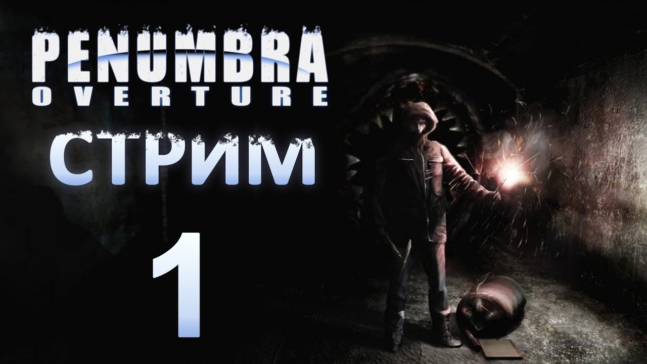 penumbra overture generator penumbra overture generator