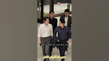 حبيبي هو الأمير في الأصل كاملة مدبلج 