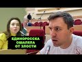 Единоросска назвала министра хайпожором. Сумасшедшие заявления жуликов