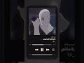يل ماشي للمحبوب