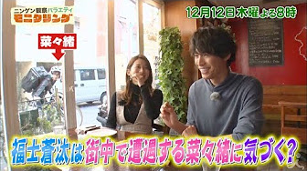 ニンゲン観察 モニタリング 三代目jsbから心霊まで一挙公開3時間sp 18年6月14日 Youtube ニンゲン観察 モニタリング 三代目jsbから心霊まで一挙公開3時間sp 18年6月14日 Youtube