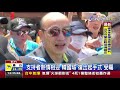 擬復出?出席陸官專修班年會韓國瑜:謝謝