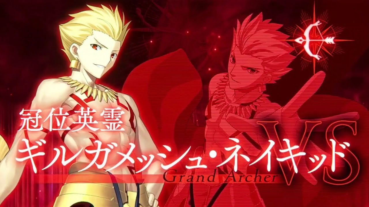 FGO Grand Archer Duel 