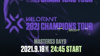 VCT Stage 3 - MASTERS BERLIN Day 9