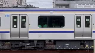 JR東日本.総武快速線E235系！疾走！横須賀線直通！