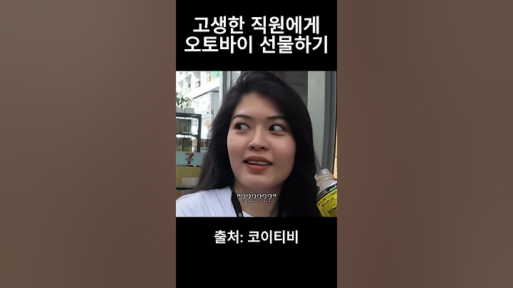 고생한 직원에게 오토바이 깜짝 선물