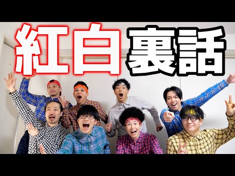 モカさま 嵐 紅白リハーサル密着 嵐、私服姿で紅白大トリ