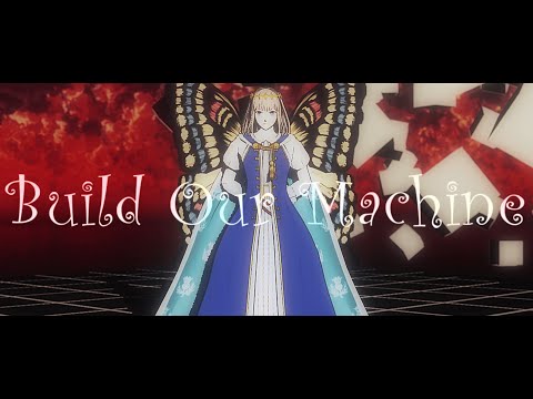 【Fate/MMD】Build Our Machine【オベロン】