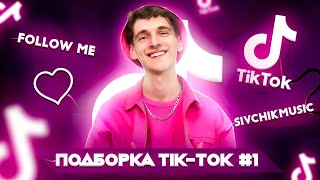 ЛУЧШИЕ ВИДЕО ОТ ДИМДИМЫЧА! Подборка 1#