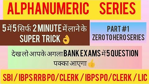 Alphanumeric series Part #1 ZERO TO HERO Reasoning for Bank Po/Clerk / LIC / RBI / NABARD /SEBI