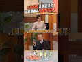 外資提款與股市動態