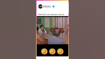 #ytshorts #shorts #ai #dsa #python #javascript #computer