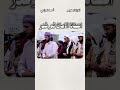 ما تيسر من سورة هود للقارئ احمد المزجاجي Quran اكسبلور المصمم يوسف احمد المزجاجي 