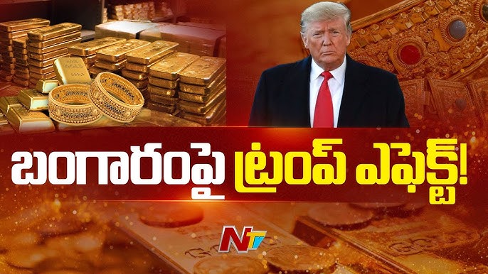 Gold Price: Trump Victory Effects Gold & Silver Rates in India - Ntv