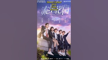Meteor Garden(2001)Original To Remake Drama List🤩#dramalist#asiandrama#youtubeshorts#trending#viral