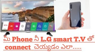 How to connect lg smart tv with phone ||In telugu |English ||Tv phone connector screenshot 5