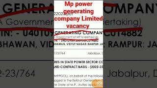 Mp Power Generating Company Limited Requirements Vacancy