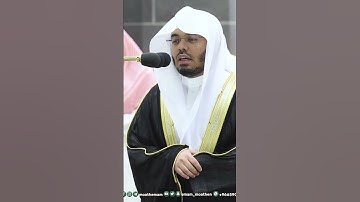 بأروع التحابير حبر فيها أعظم آية ~ الشيخ ياسر الدوسري من ليلة 3 رمضان 1444هـ -التلاوة كاملة بالوصف