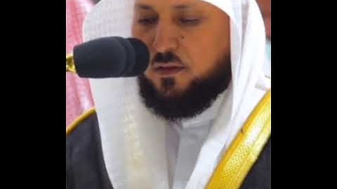 تلاوة فضيلة الشيخ.د.#ماهر_المعيقلي من#سورةالنساء #تلاوة_خاشعة #تلاوات #المسجد_الحرام #راحة_نفسية