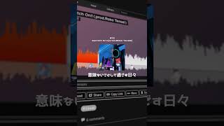 まちだ -Switch On!!- prod.Roko Tensei (short lyric video)
