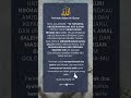 Surah An Naml: (Doa Sulaiman) Ya Tuhanku, anugerahkanlah aku ilham untuk tetap mensyukuri nikmat Mu