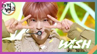 WISH (Korean ver.) - NCT WISH [뮤직뱅크/Music Bank] | KBS 240308 방송