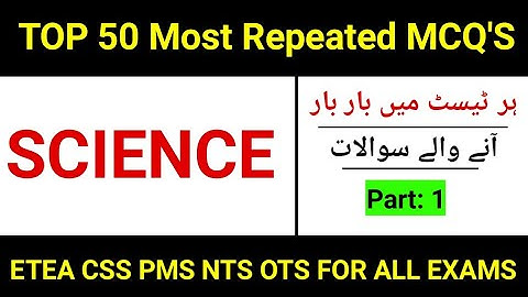 Top 50 most repeated science mcq