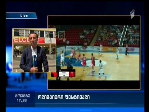 ოლიმპიური ფესტივალის მეორე დღე - ასპარეზობაში ქართველი ძიუდოისტები ერთვებიან