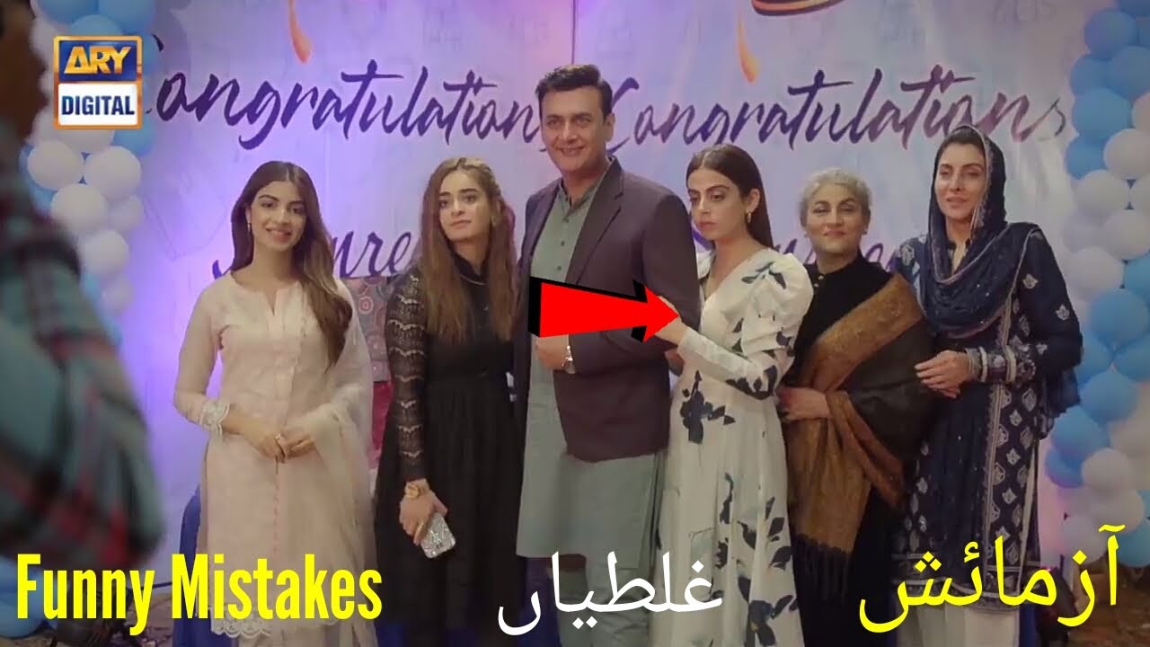 Azmaish Azmaish Episode 11 & 12 | Azmaish Drama Funny Mistakes | Ary Digital ...