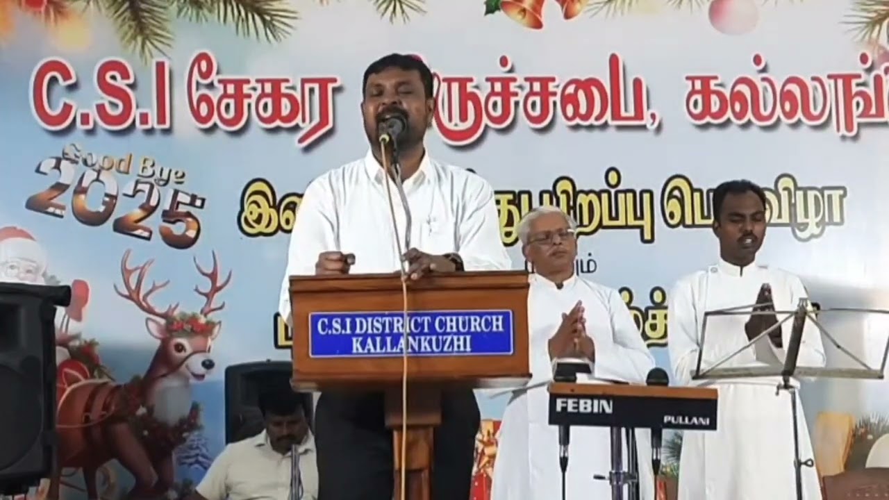 Jothi thondrum oru desamundu