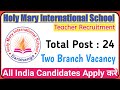 Holy mary international school vacancy 2023  new teacher recruitment 2023    2023