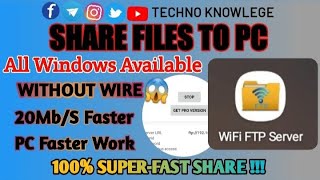 How to Transfer OR Receive  all files FROM COMPUTER  & MOBILE WIRELESS For Free ?😱😱👍 screenshot 2