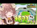 【#Minecraft】 マイクラ運動会の練習雑談をちょっとだナ...🐏【マル・ナナモナ/#VEE】