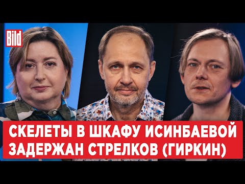 Кирилл Набутов, Ольга