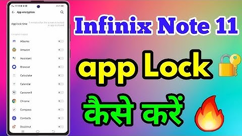 How To App Lock in Infinix Note 11 | Infinix Note 11 App Lock Kaise Kare