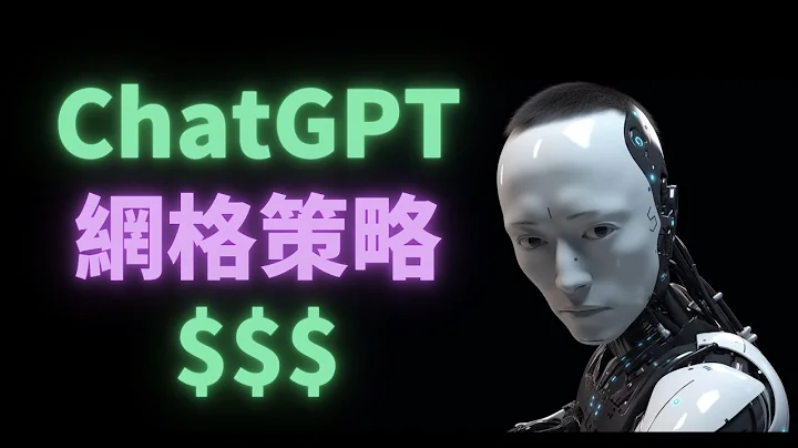 ChatGPT竟然有自己的交易想法？我给了它$2500，它能赚多少钱？教你如何让Ai成为专业投资助手！🤖💰 #chatgpt - 天天要闻