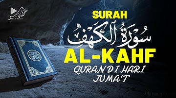 تلاوة خاشعة من سورة الكهف تريح القلب وتملأ النفس نورًا|ALKAHF BY ALAA YASIR