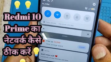 😱😱Redmi 10 Prime 4g Network Not Working,Only Working On 2G Network.This Is Solution💡💡