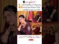 Chand Raat Celebration by Iqra Kanwal and Areeb, Their Unique Style Wins Hearts ✨#viralvideo#shortvi