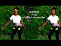 Kidomela Song Shad rack By Mafujo tv 0747 126 100