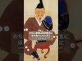 うんちで読み解く日本史(Japanese History Deciphered by Poop)