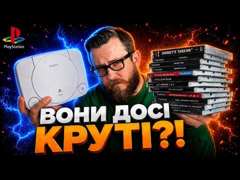 The Best Games of My PS1 Childhood 25 Years Later