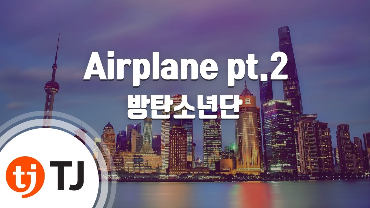 [TJ노래방] Airplane pt.2 - 방탄소년단(BTS) / TJ Karaoke